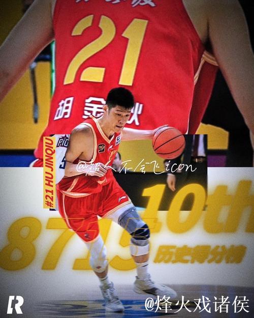 胡金秋正面封盖，强势拒绝莫兰德的篮下突破。