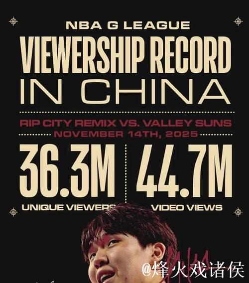 杨瀚森或将顺利出战明日凌晨2:30混音队比赛 杨瀚森或将顺利出战明日凌晨2:30混音队比赛