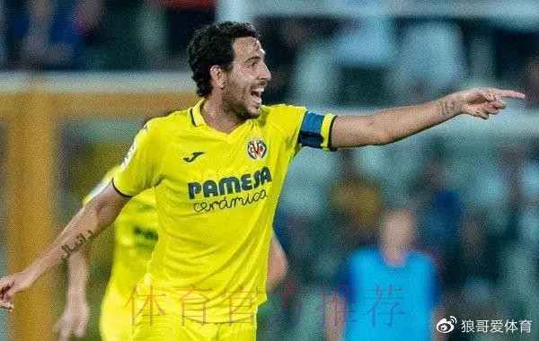 艾美利亞 對 皇家馬德里