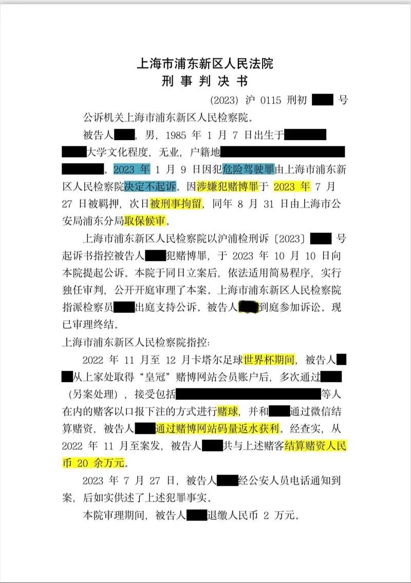 世界杯下注网站玩家投注心得分享
