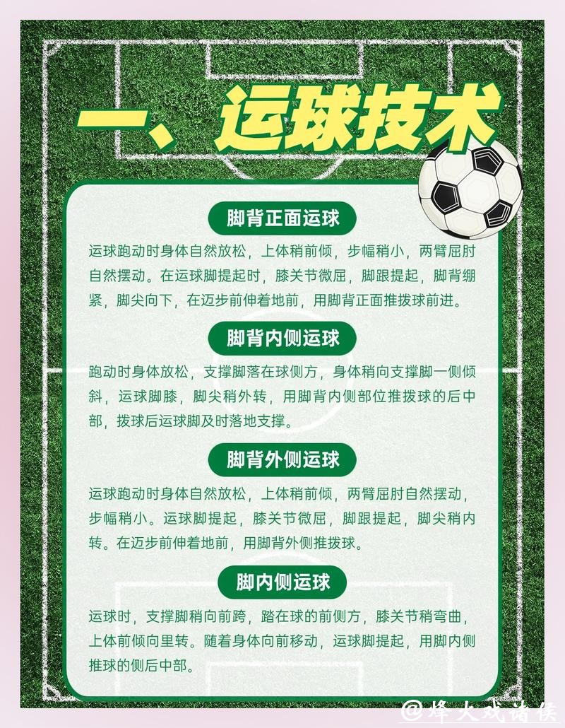 世界杯买球风险控制指南必读 世界杯买球风险控制指南必读