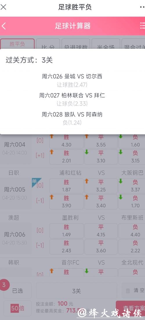 高手分享2026世界杯投注的独家技巧 高手分享2026世界杯投注的独家技巧