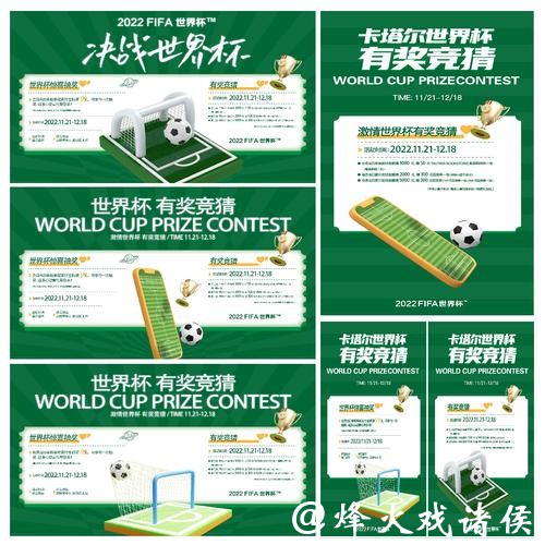 世界杯竞猜下注策略,降低风险方法 世界杯竞猜下注策略,降低风险方法