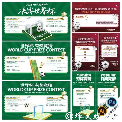 世界杯竞猜下注策略,降低风险方法 世界杯竞猜下注策略,降低风险方法